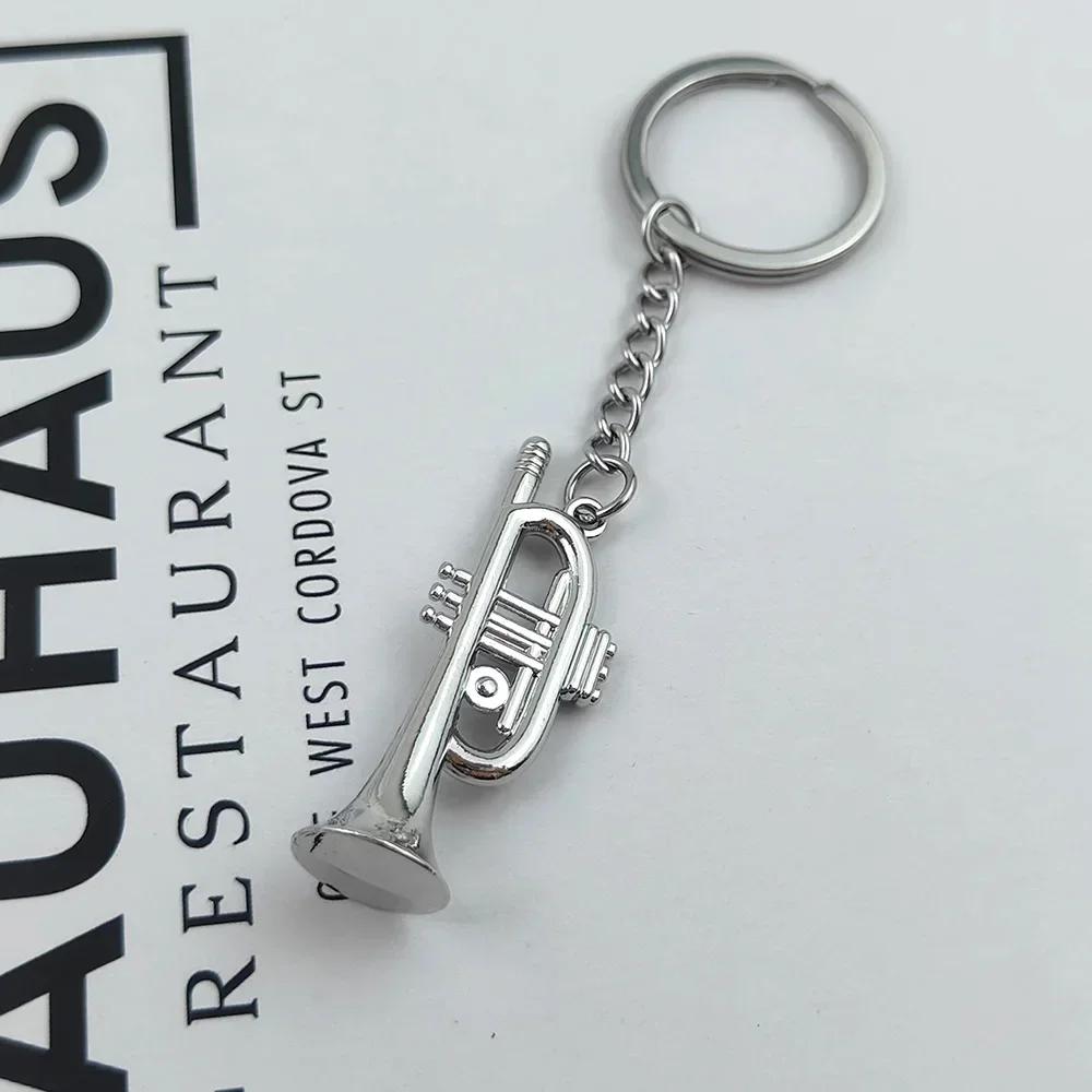Men's Keychain Metal Horn Pendant Keychains for Unisex Musical Instrument Shape Car Keyring Jewelry Accessories
