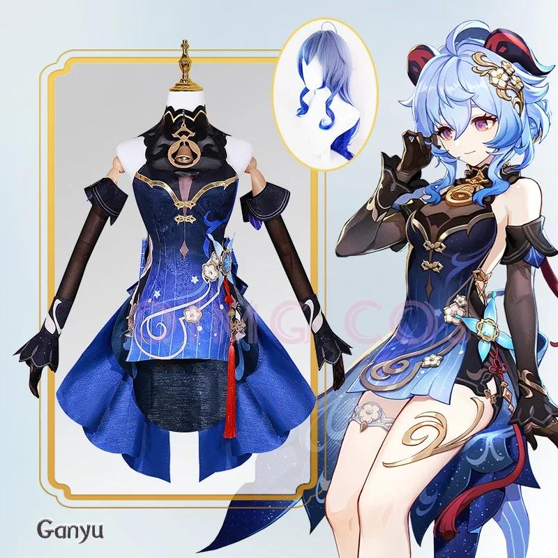Twilight Blossom Ganyu Cosplay Costume Genshin Impact Adult Uniform Wig Anime Halloween Costumes Women Game Character Outfit