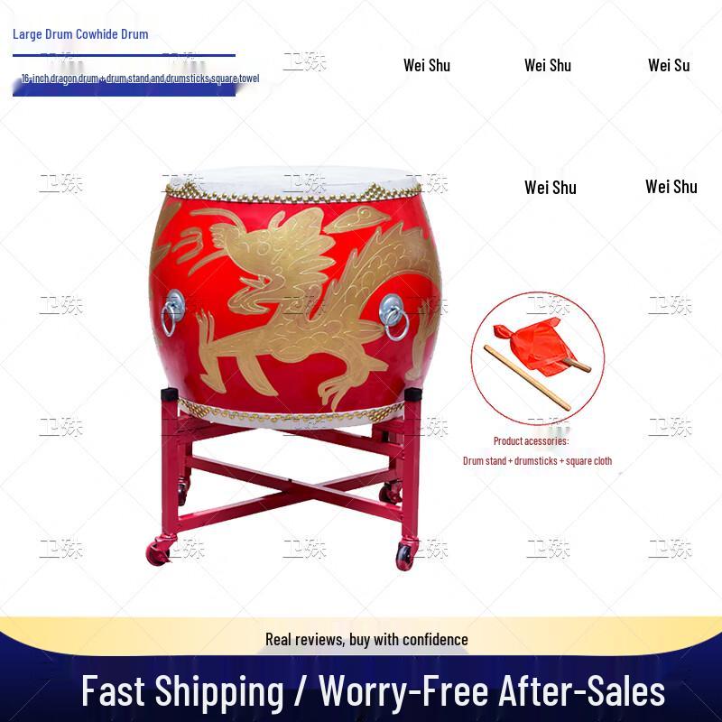 Chinese Red Cowhide Dragon Boat Performance Drum