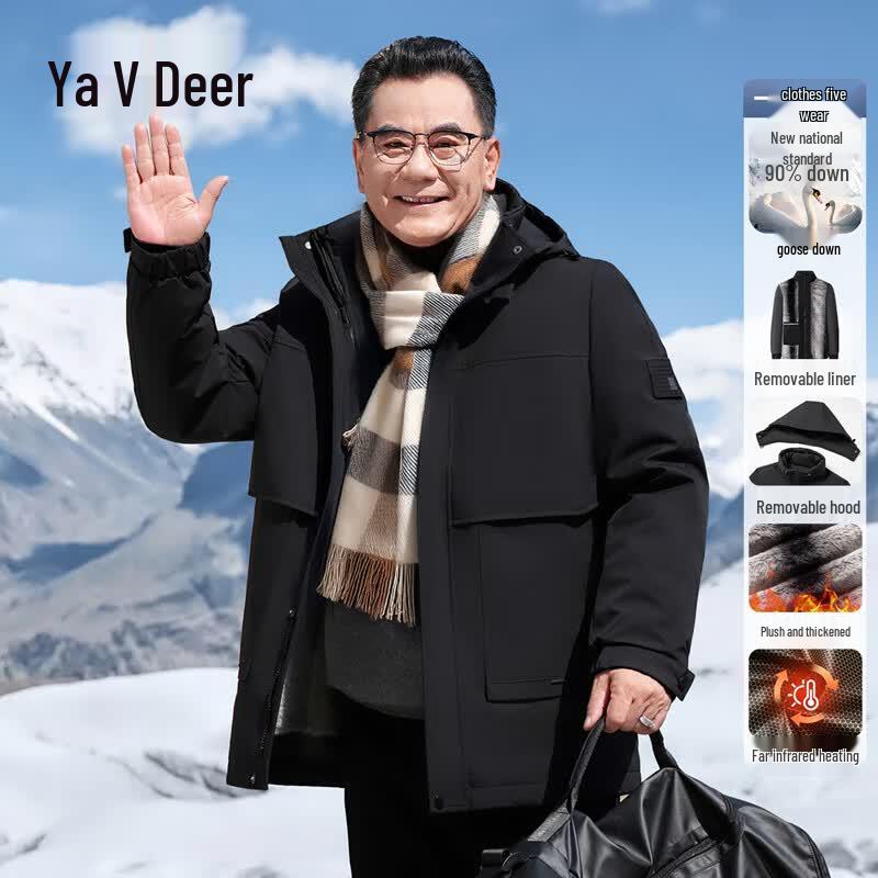 Yalu Men s Winter Thickened Mid-Length Goose Down Jacket with Detachable Hood 4XL 195