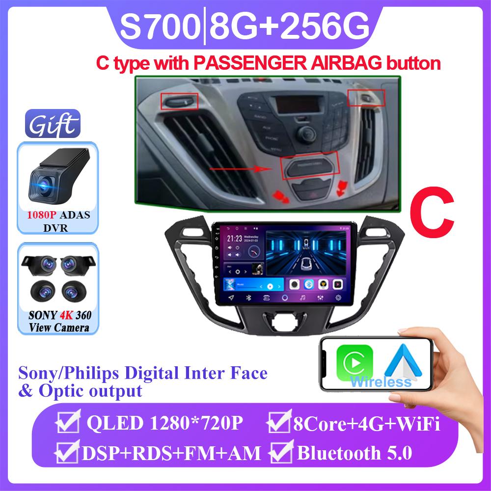 Car Android 14 For Ford Transit Tourneo Custom 2013 - 2021 Auto Radio Multimedia Player Navigation GPS No 2din DVD Screen WiFi