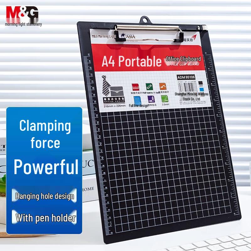 Chenguang A4 Portable Vertical Clipboard