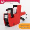Fully Automatic Manual Date & Price Coding Machine