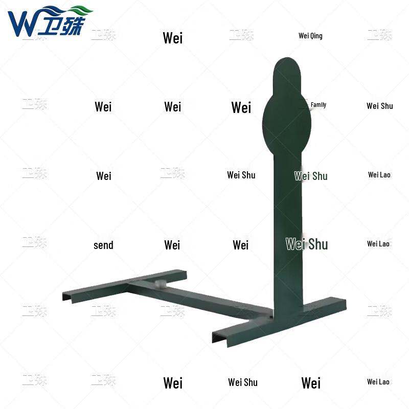 Weishu Steel Shooting Targets and Accessories