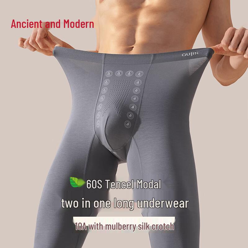 

GUJIN Мужские термокальсоны из модала с шелком XL