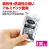ARTEC Disaster Relief Supplies Portable Toilet AT Toilet Solidifying Agent 100 Pieces 35663