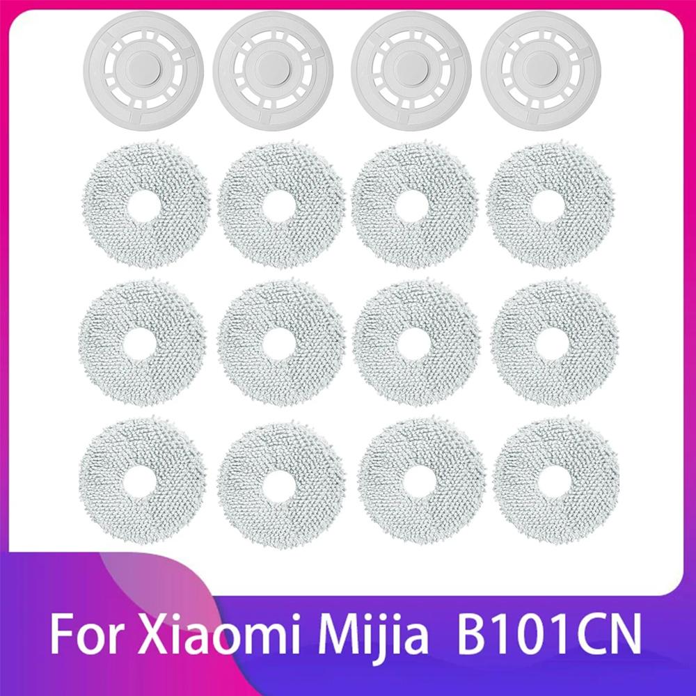 Fit For Xiaomi Mijia B101CN Dreame S10 S10 Pro Robot Cleaner Mop Cloth Rag Holder Spare Part Accessories Replacement Household