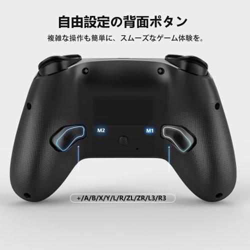 Switch Controller, Automatic Fire Function, Back Button Included, Macro Function, Bluetooth Connection, 6-axis Gyro Sensor, 7-color RGB Light, 1000mAh