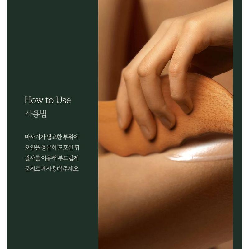 NARD - Therapy Body Oil Gift Set