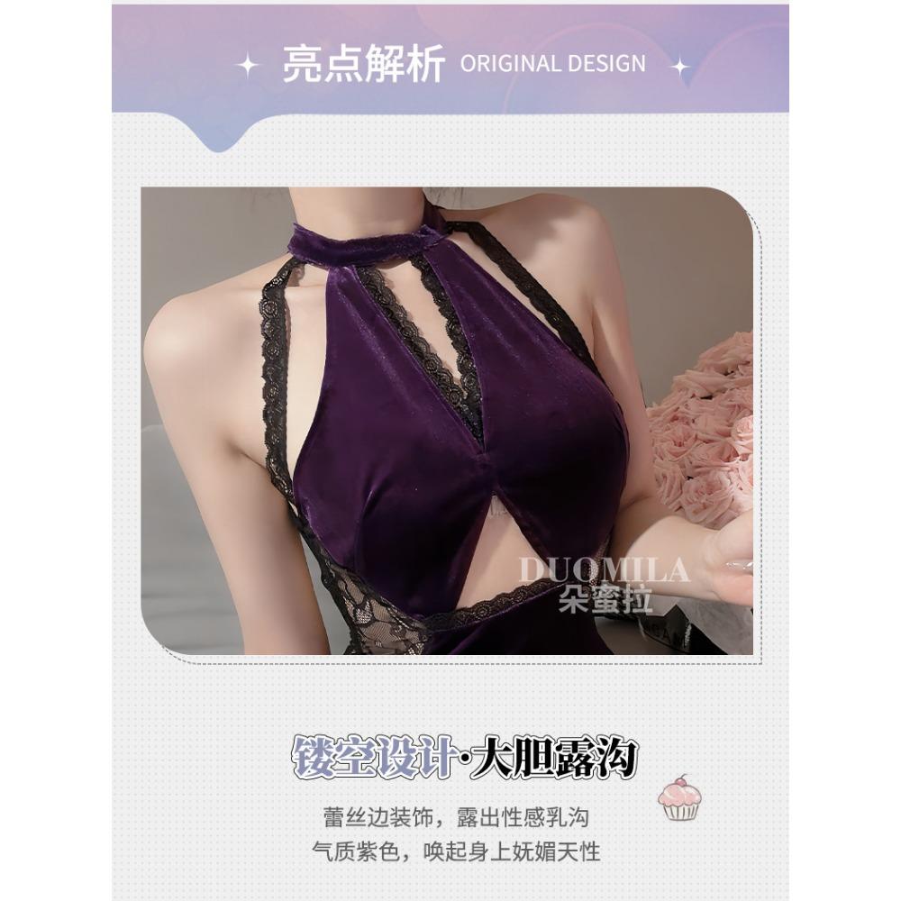 Domila Purple Erotic Underwear Pure Desire Sexy Cheongsam Free Perspective Suit Nightclub Uniform Temptation Qqny Woman
