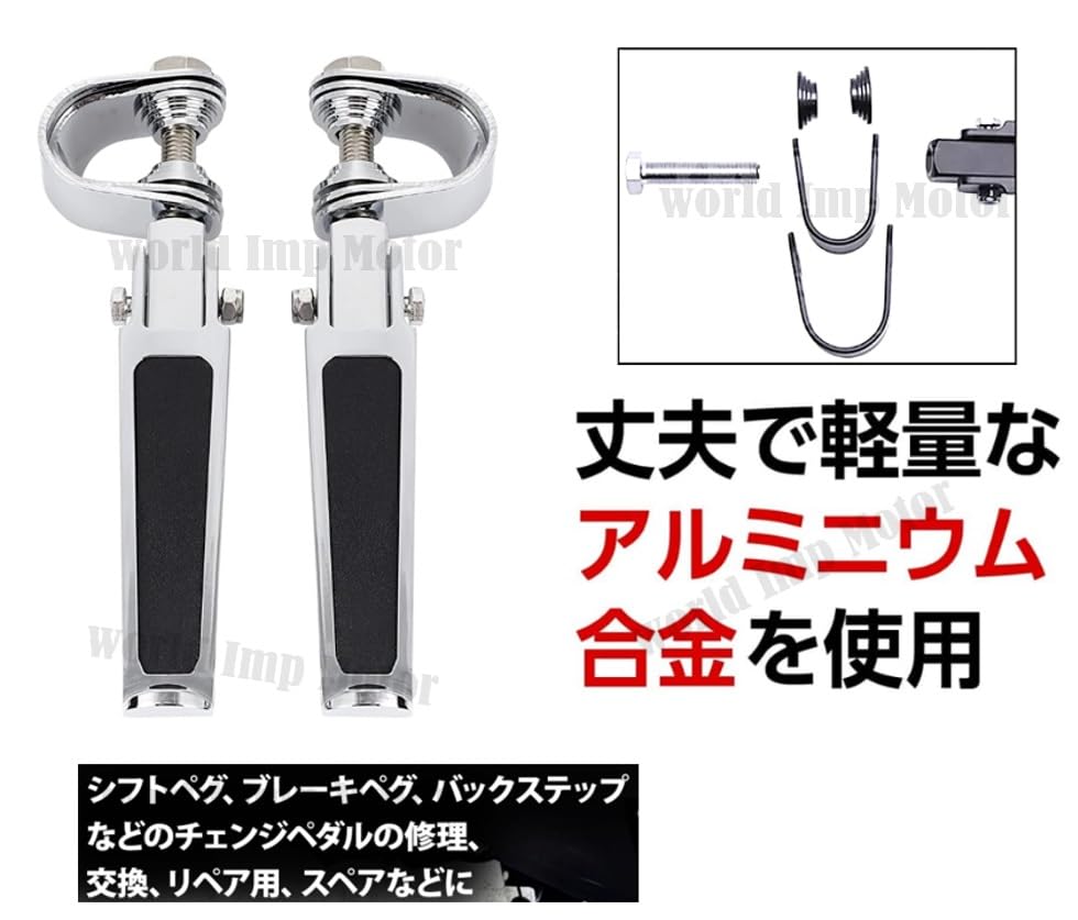 Company Motorcycle Foot Pedal Highway Engine Guard with for and Genuine Aftermarket "Domestic Sales" Pegs, Bars, U-Clamps, Harley, Honda, Suzuki, BMW,