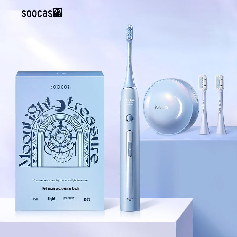

SOOCAS X3Pro Sonic Electric Toothbrush CN plug (adapter included)