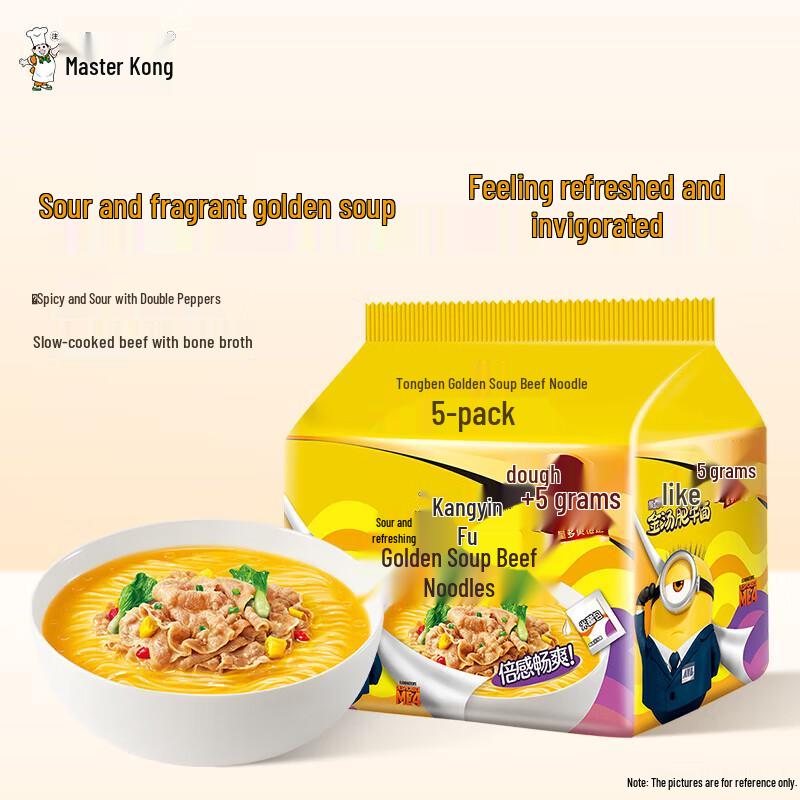 Master Kong Classic Golden Soup Beef Instant Noodles