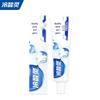 Lengsuanling Anti-Sensitive & Gum Care Toothpaste Bundle