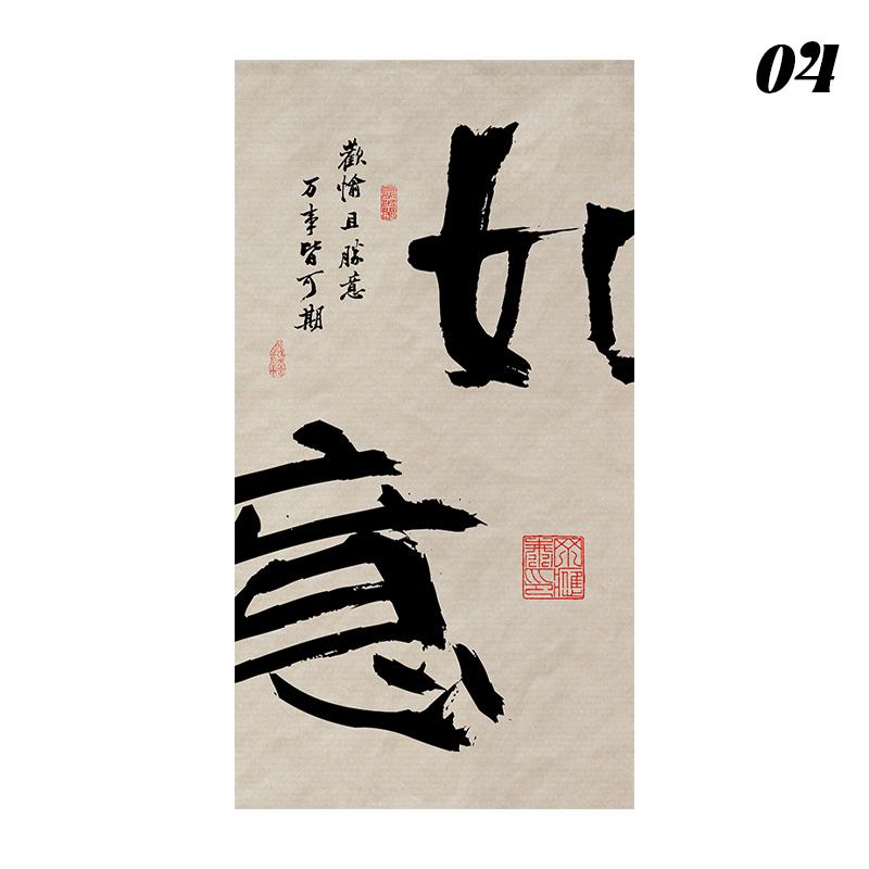 Chinese Style Hanging Half Curtain Stove-boiled Tea Culture Curtain Kitchen Partition Tea Room Noren Restaurant Coffee Drapes