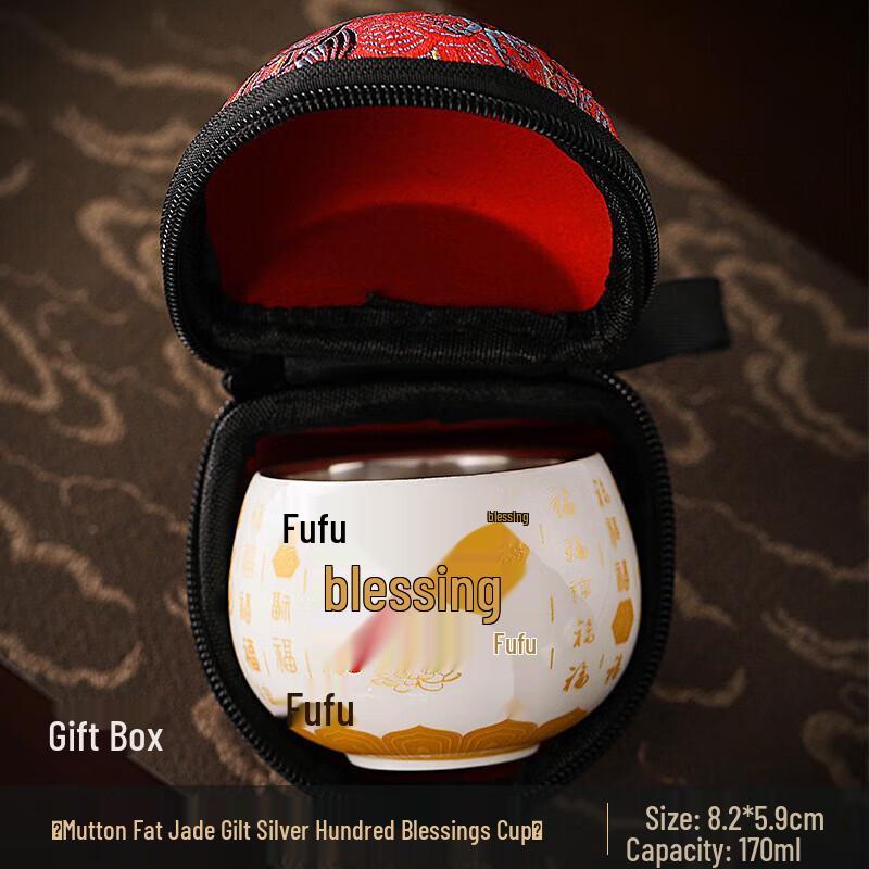 Cha Xun Mutton Fat Jade Porcelain Gilt Silver Master Tea Cup - Hundred Blessings 170ML