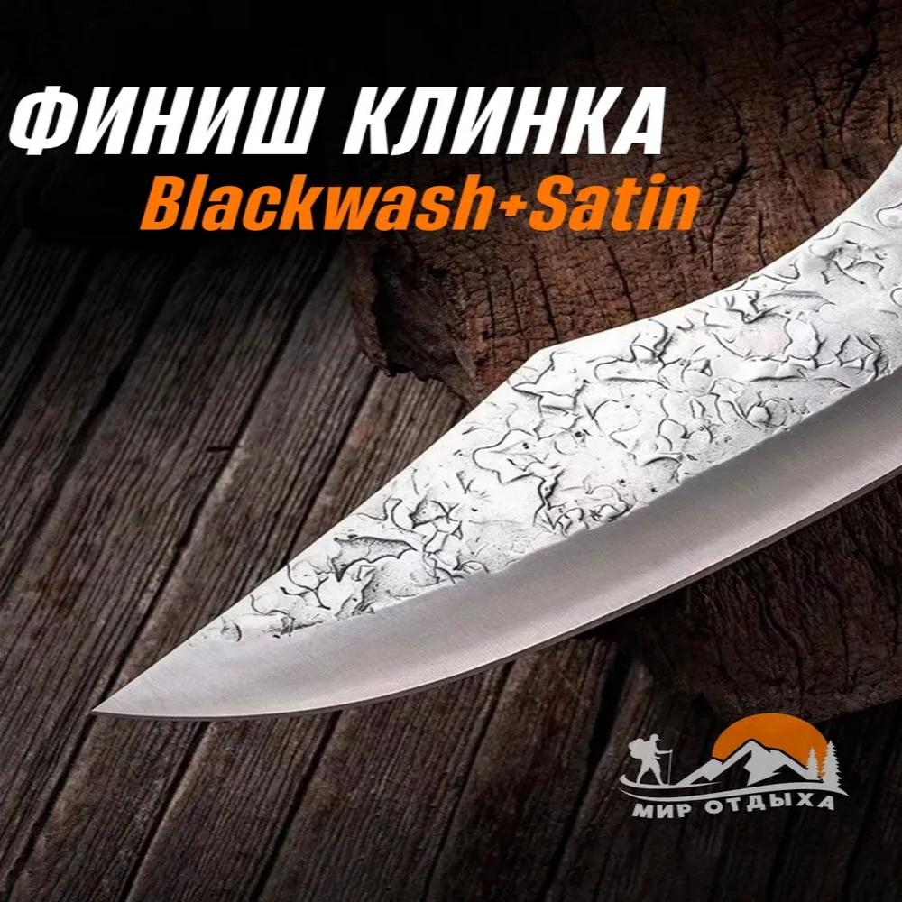 Serbisches Kochmesser Ausbeinmesser für Fleisch