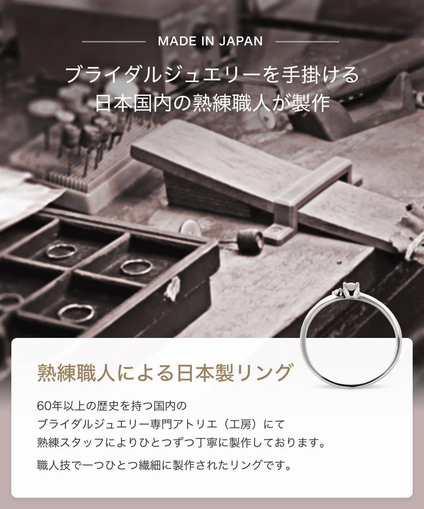 LEGAN Platinum 900 Diamond Size PT900 Natural Diamond Engagement Proposal Made In Japan Ring, 8, 0.1ct, Ring, Ring, Women's,