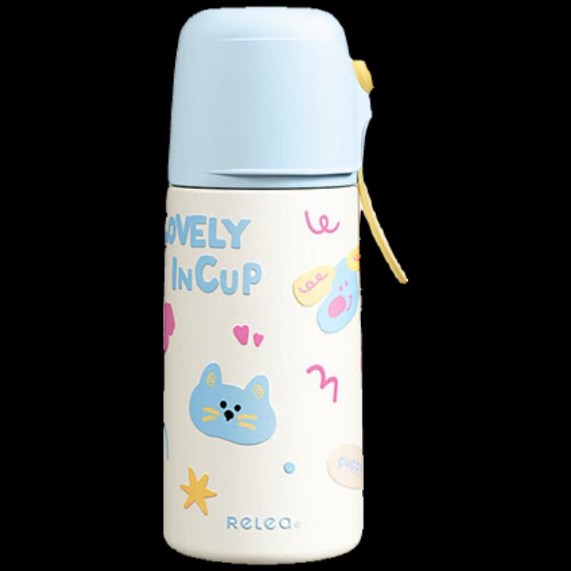 RELEA 550ml Insulated Straw Cup