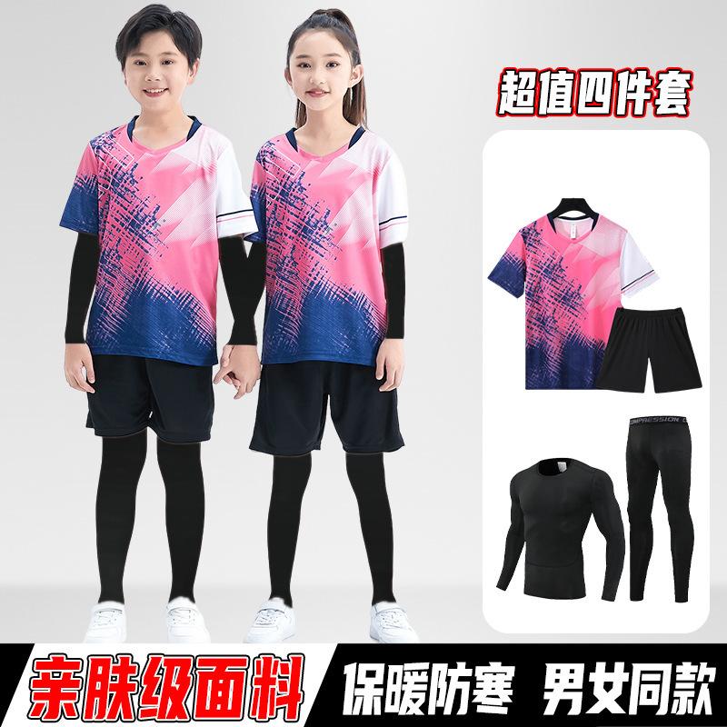 Children's Table Tennis Uniforms, Tights, Training Uniforms, Autumn and Winter Sports Suits, Men's and Women's National Teams, Competition Uniforms, 