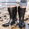 Men's High-Top Waterproof Rain Boots