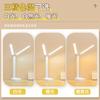 Desk lamp Eye protection Learning lamp LED rechargeable plug-in college student dormitory artifact Child protection Vision reading lamp