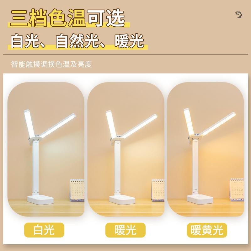 Desk lamp Eye protection Learning lamp LED rechargeable plug-in college student dormitory artifact Child protection Vision reading lamp