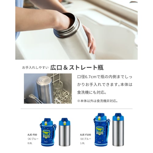 Peacock Kids' Water Bottle, 1000ml, Insulated, One-Touch, Direct Drinking, Stainless Steel, Wide Mouth, 1L, Blue, Dinosaur Design, AJE-F100 A