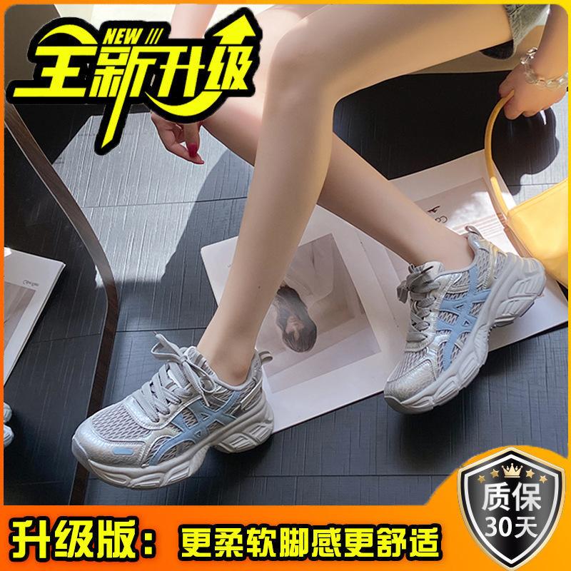 Platform Shoes Summer Retro New Color Matching Mesh Breathable Soft Sole Girls Casual Running Sneakers
