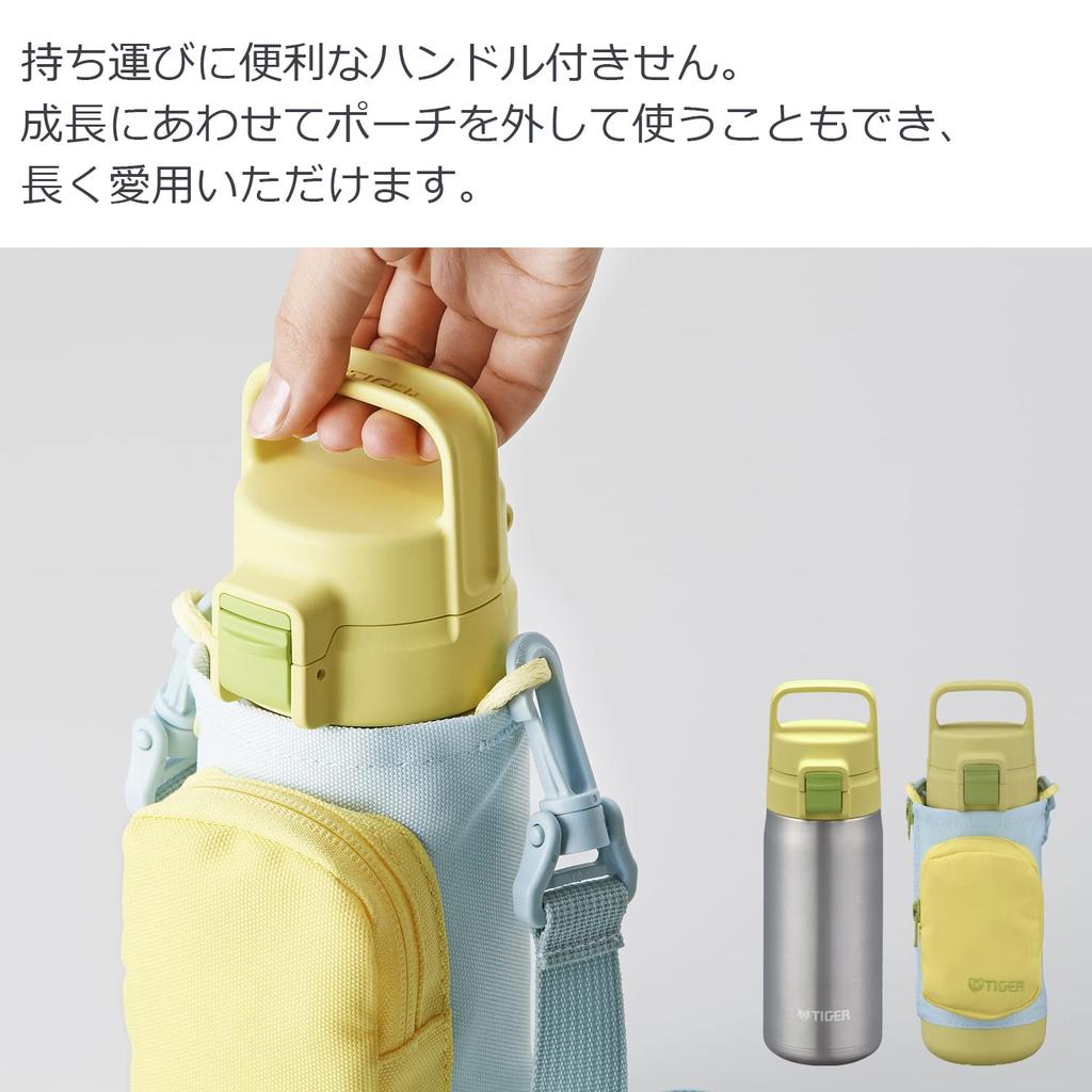 Tiger Thermos Water Bottle 500ml Empty-handed Outing Bottle with Multi-Pocket for One Touch Yellow Blue MTA-A050YB