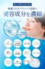 AMONA Moisturizing Cream naturally derived Human stem deer vitamin C made in Japan [Over 99% ingredients] cells, exosomes, cream, niacinamide,