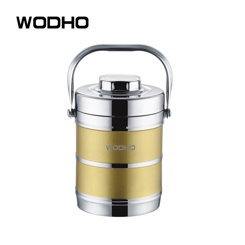WODHO Insulated Food Pot