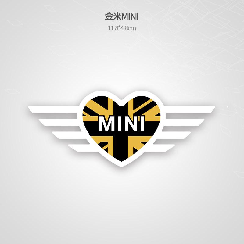 BMW mini cooper love sticker, scratch blocking sticker F56F60 body random sticker to change the decoration zbfhp66