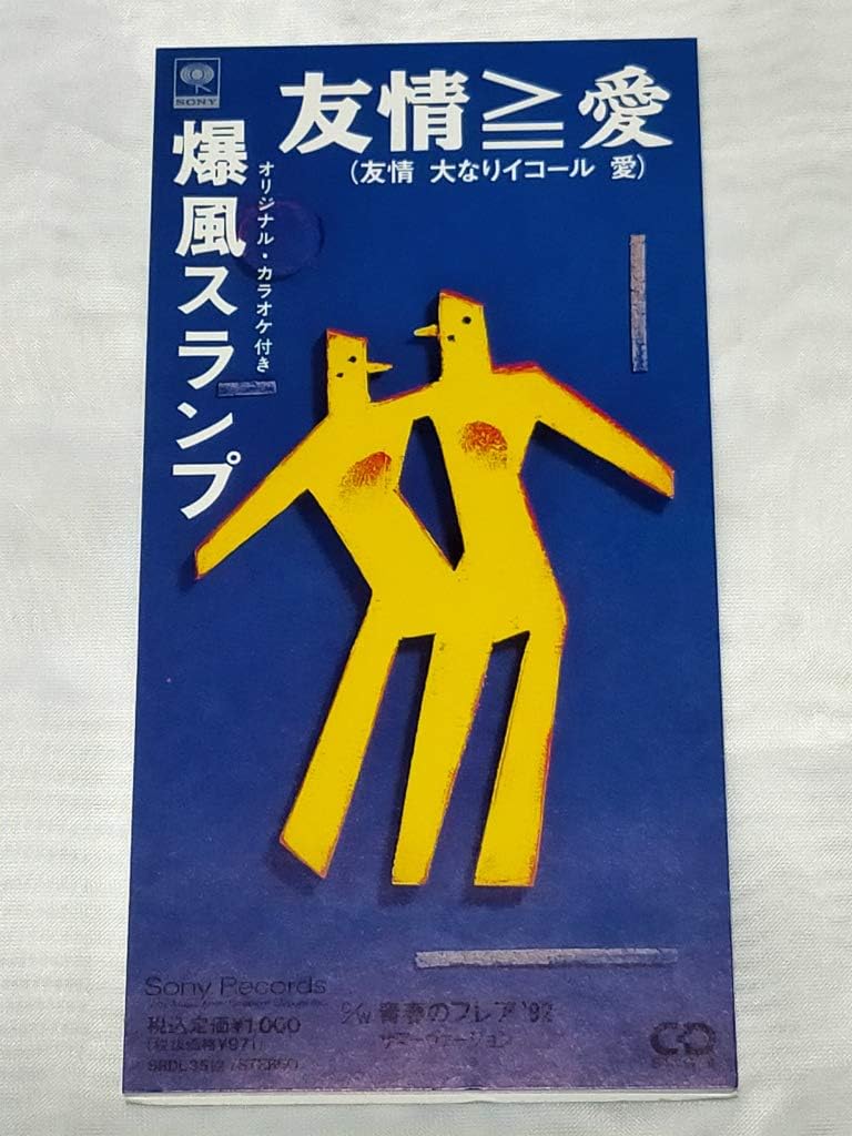 

CD BLAST SLUMP Yuujou ai Japan Japanese PopRock Used