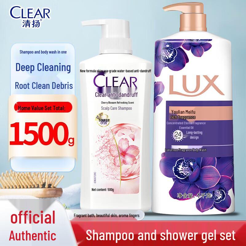 Clear Sakura Dew Shampoo & Lux Lotus Shower Gel Set