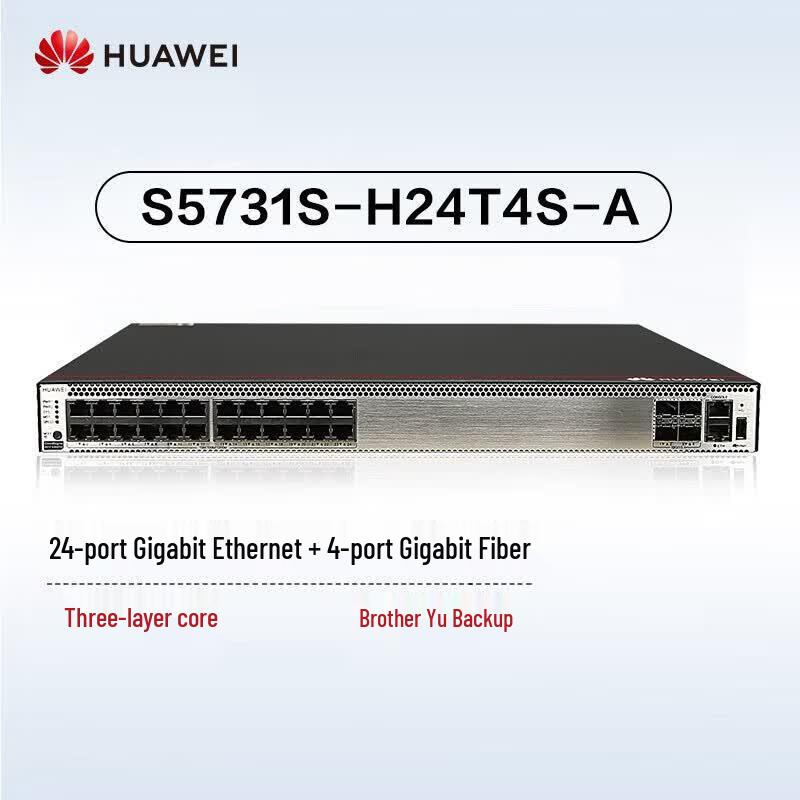 Huawei S5731S-H24T4S-A Gigabit Layer 3 Managed Switch