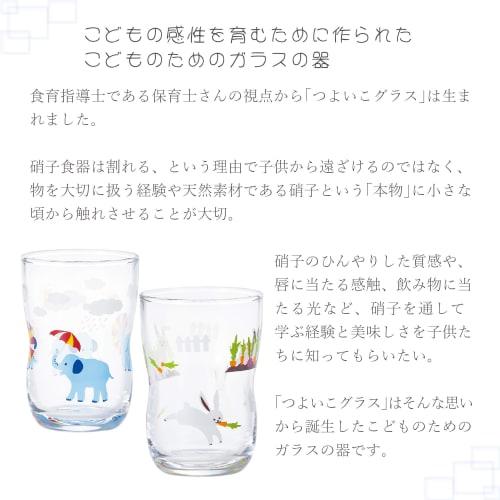Tsuyoiko Glasses, Medium, Hide and Seek, Set of 2 Elephants and 2 Rabbits, Craft Box, Made in Japan, Durable, Shatter-Resistant, Tempered Glass, Easy