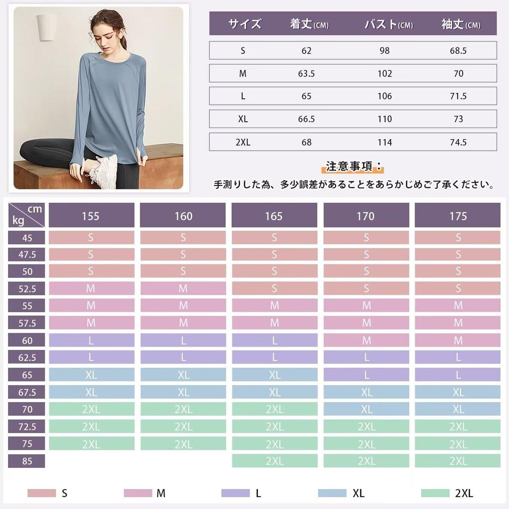 Rovidorx Long Sleeve Yoga Top with Comfortable Perfect for Gym and UV and Product Women's Thumbholes, Fit, Wear, Pilates, Training, Running,