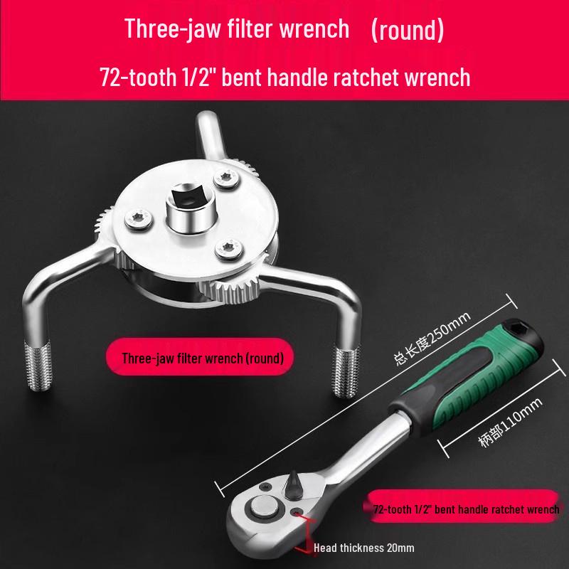 Adjustable Non-Slip Three-Jaw Oil Filter Removal Tool