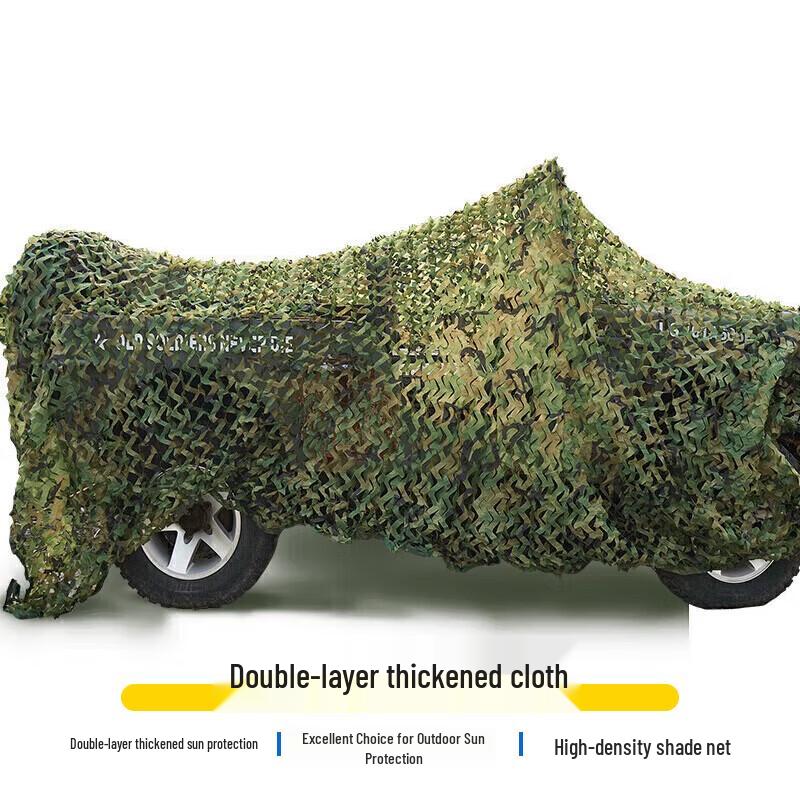 Huateng Outdoor Camouflage Net