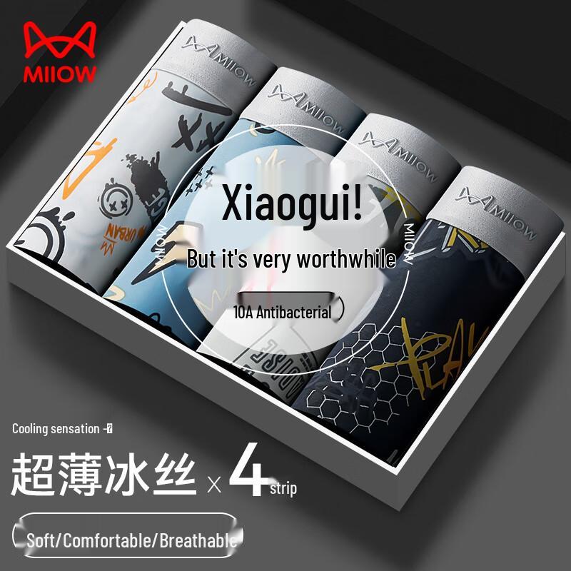 

Maoren Мужские боксеры-брифы из ледяного шелка с принтом, 4 шт. 5XL