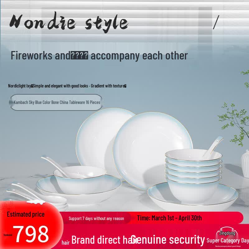 

Kobach Azure Glaze Bone China 16-Piece Dinnerware Set