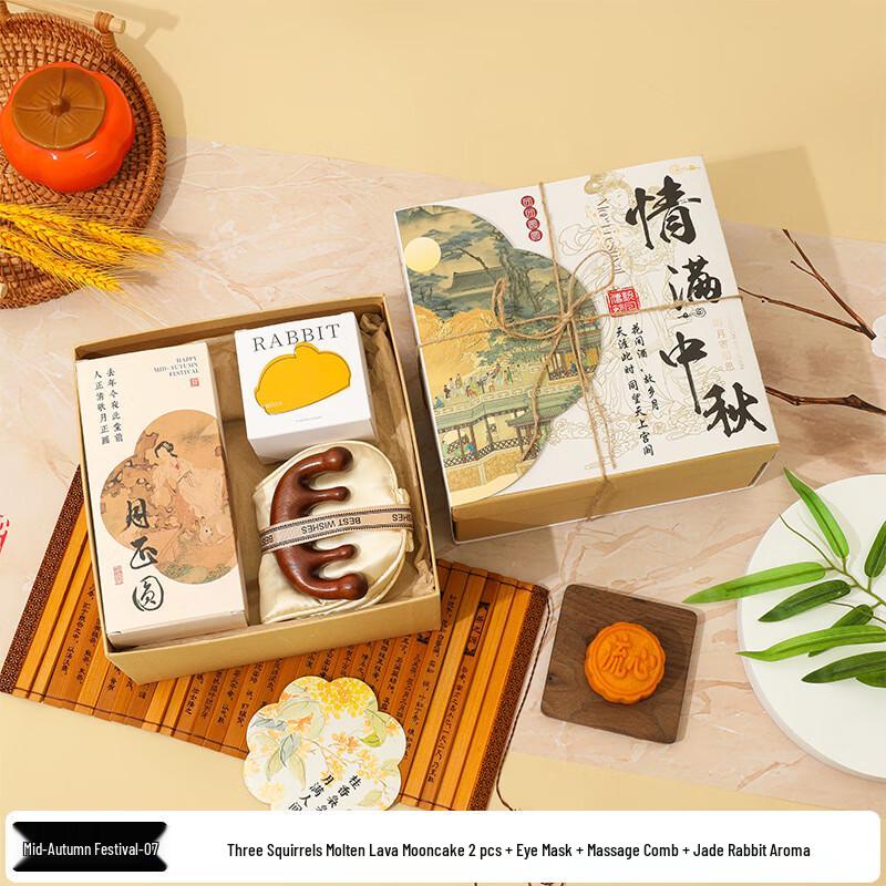 Mid-Autumn Festival Teacup & Wellness Gift Set -07