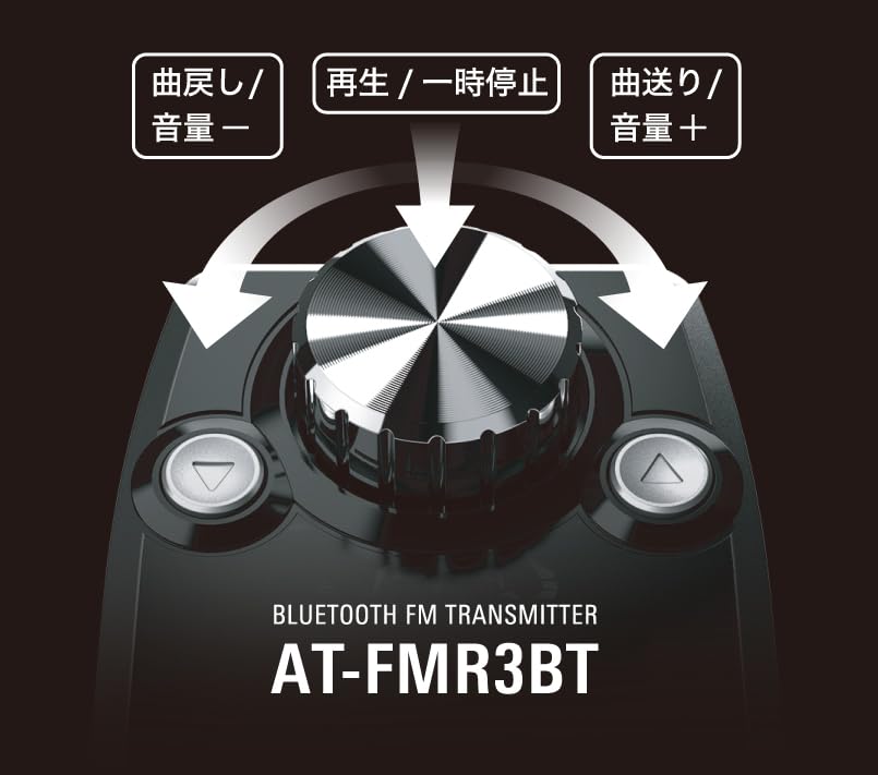 SV Bluetooth FM Integrated 141 Smartphone and Tablet Audio DC No Silver Audio-Technica AT-FMR3BT Transmitter, Channels, Charging, 3.5mm Output,