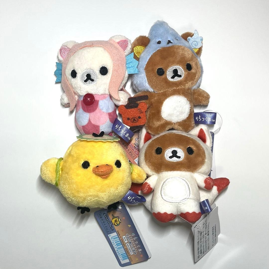 Rilakkuma Yokai Halloween Tenori Plush Toy