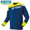 YONEX Unilite Trainer 31055 Sapphire Navy L (512)