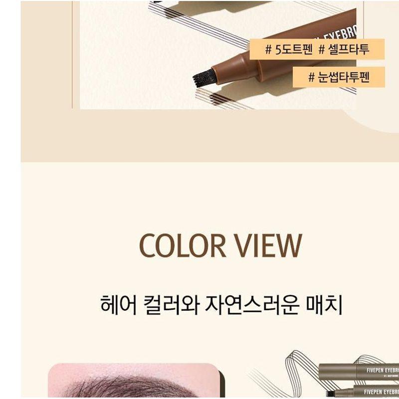 RIRE Fivepen Eyebrow Tint - 2 Colors