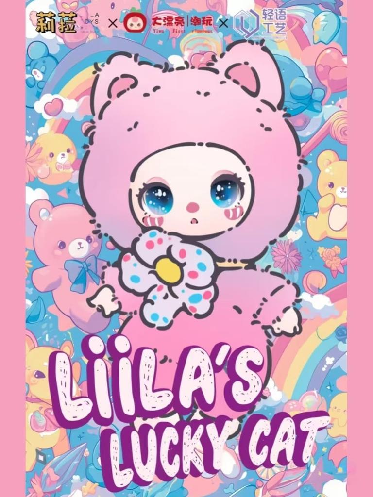 TRRCEPOS 1st Generation Plush Keychain  Official Lovebu Keychain  Blind Box Anime-Style Fluffy Mascot Doll, Perfect Gift  Polyester & PVC  9 Types (1