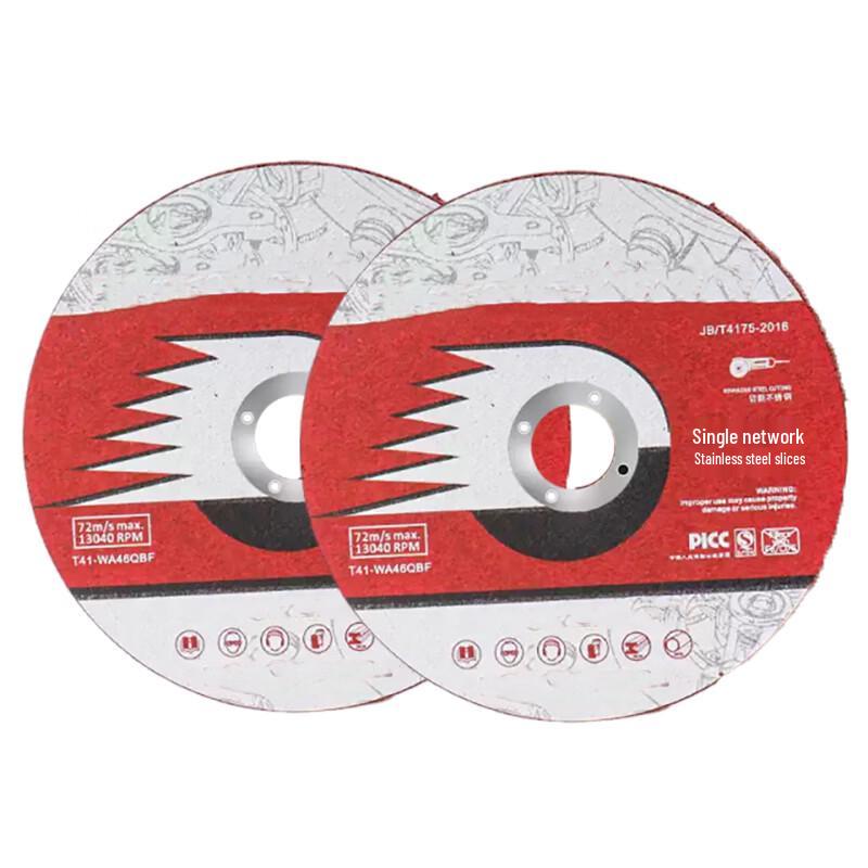Lantuan Stainless Steel Cutting Disc