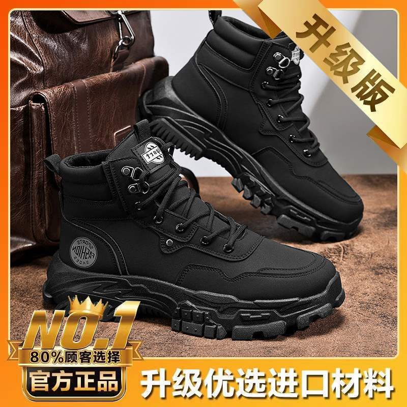 

Холодные 2025 зимние универсальные ботинки на толстой подошве, теплые ботинки ревеня в британском стиле, ботинки Мартина, мужские бархатные и более толстые 44